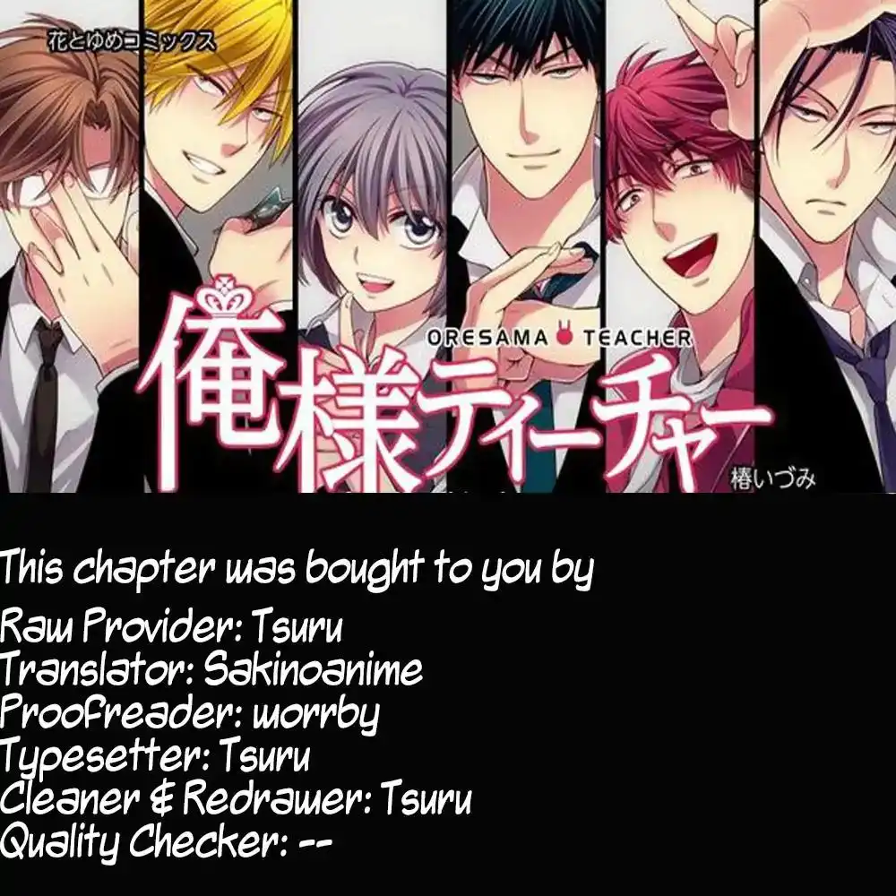 Oresama Teacher Chapter 132 33